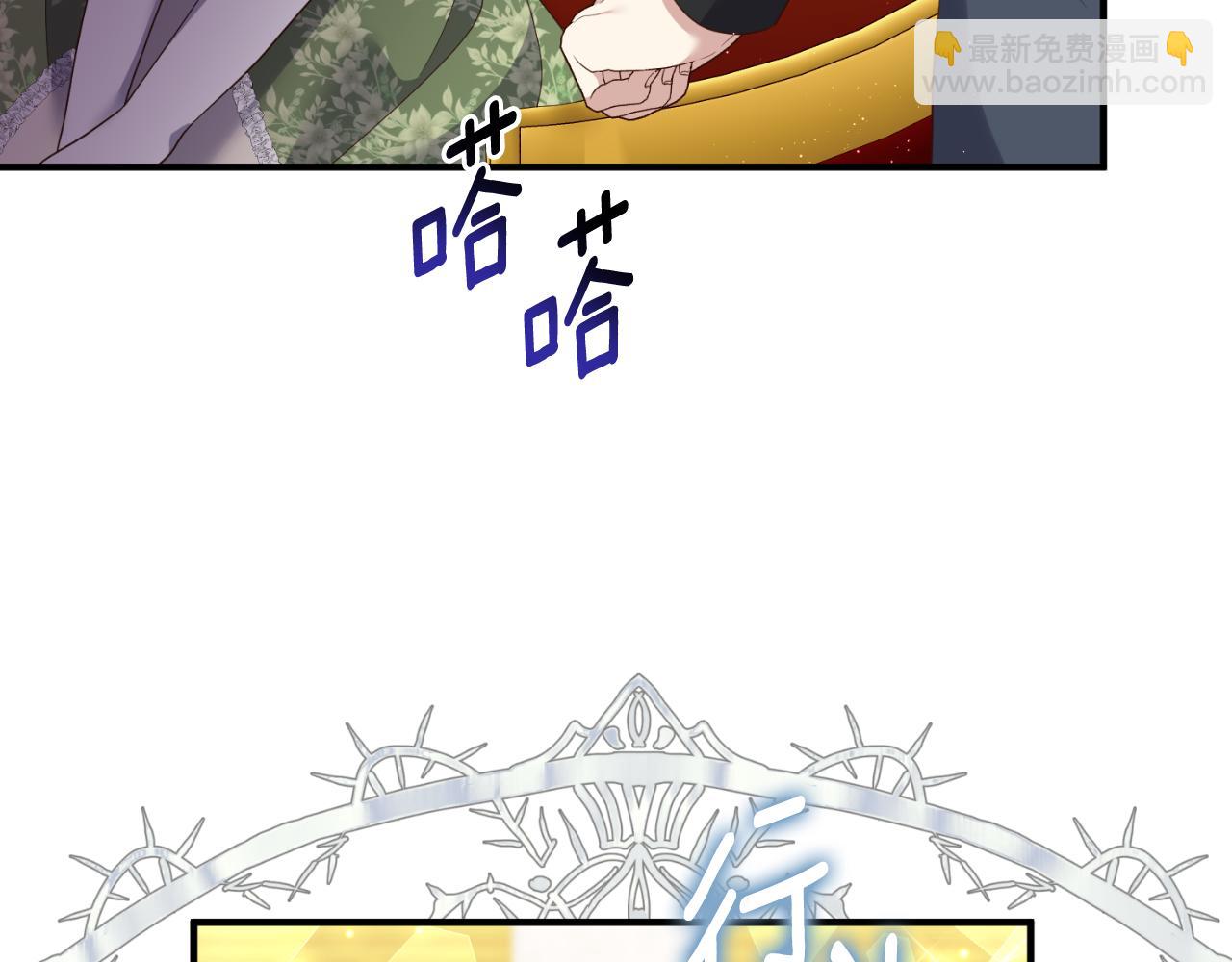 第86话 过得好吗(1/3)-第87话