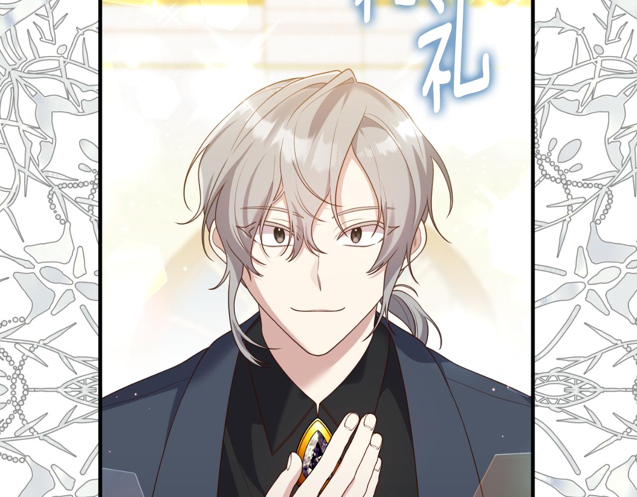 第86话 过得好吗(1/3)-第87话