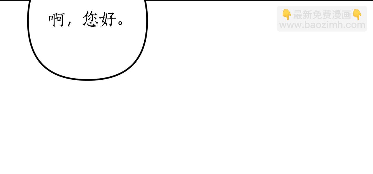 第86话 过得好吗(1/3)-第87话