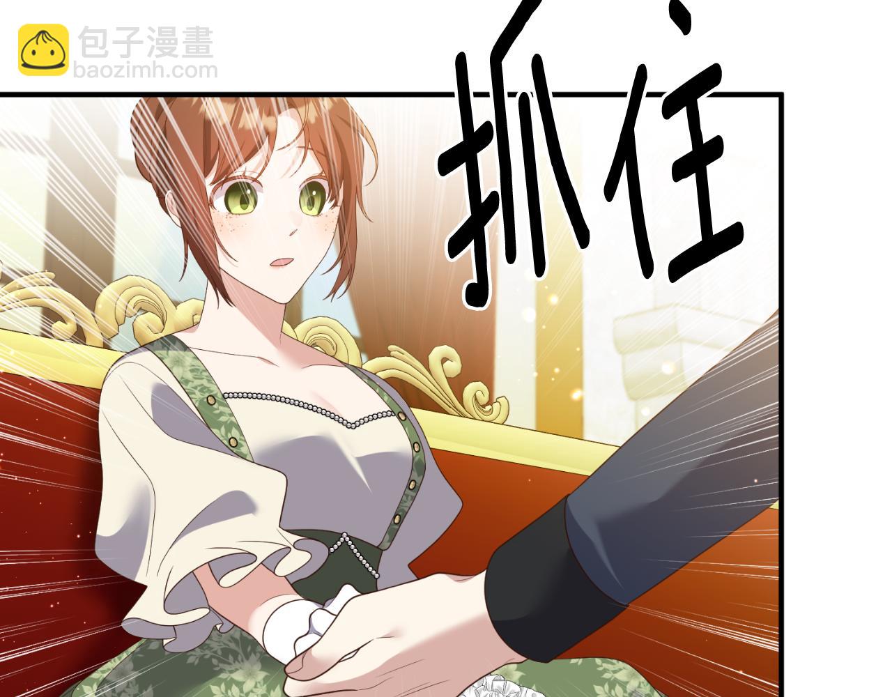 第86话 过得好吗(1/3)-第87话