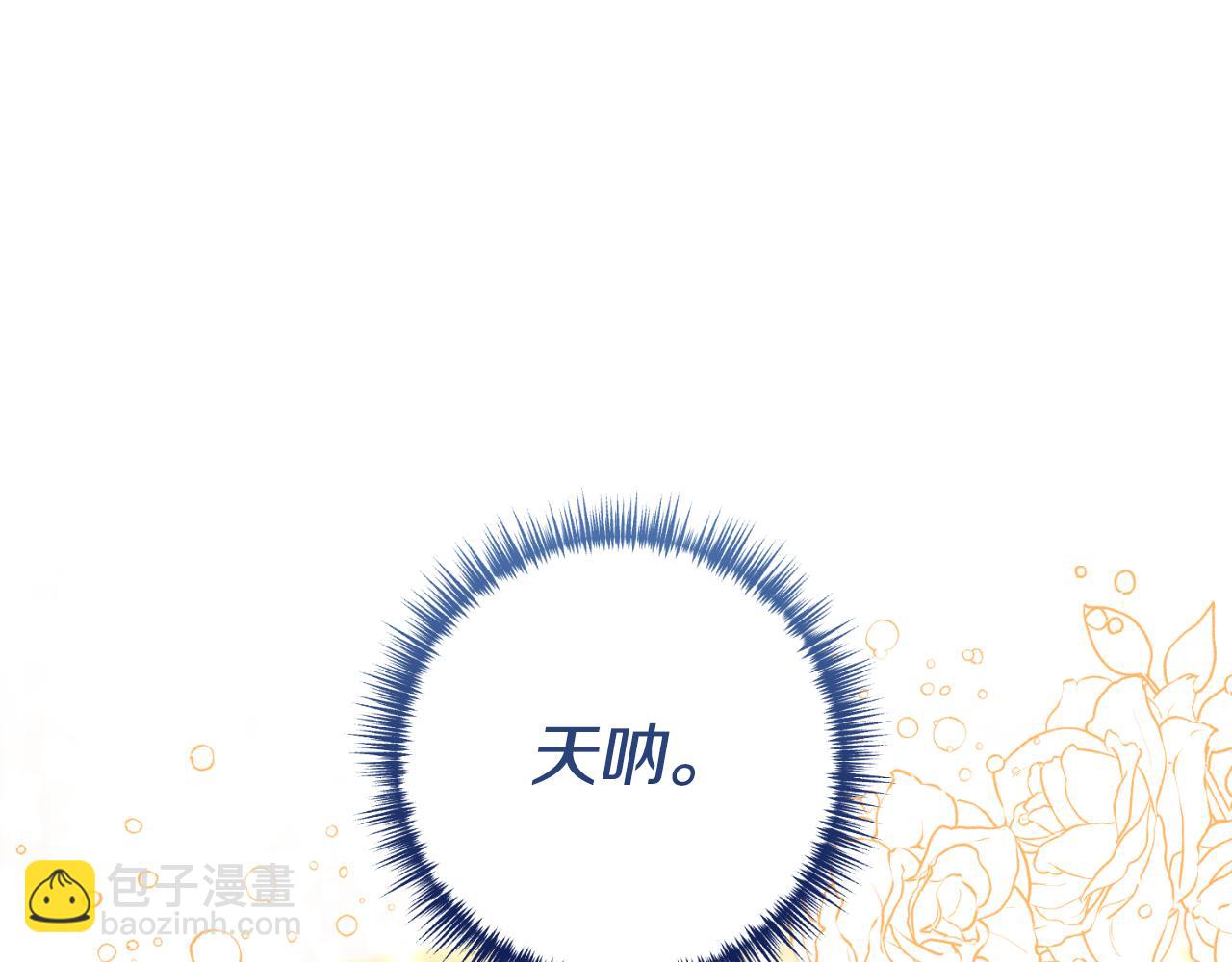 第86话 过得好吗(1/3)-第87话