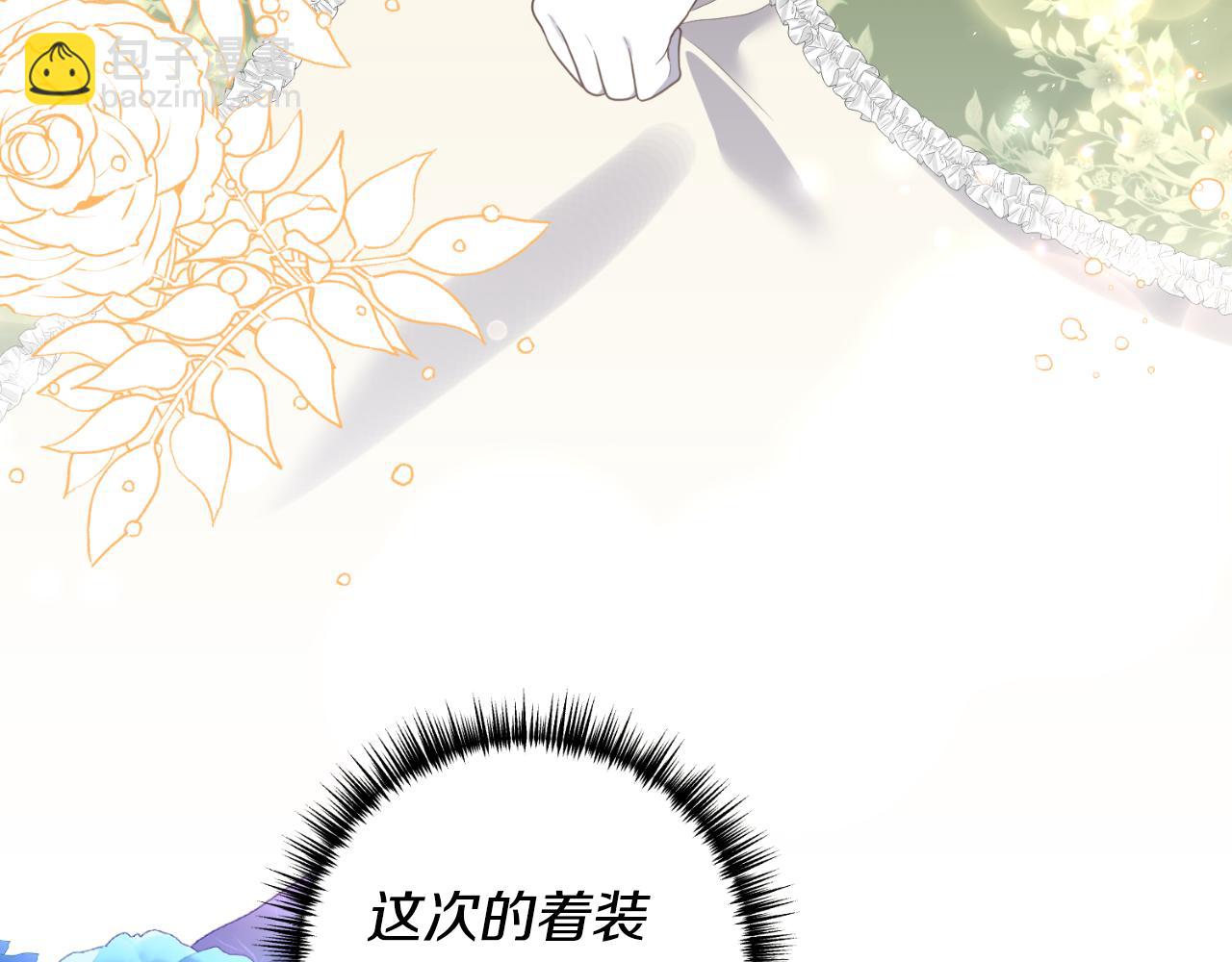 第86话 过得好吗(1/3)-第87话