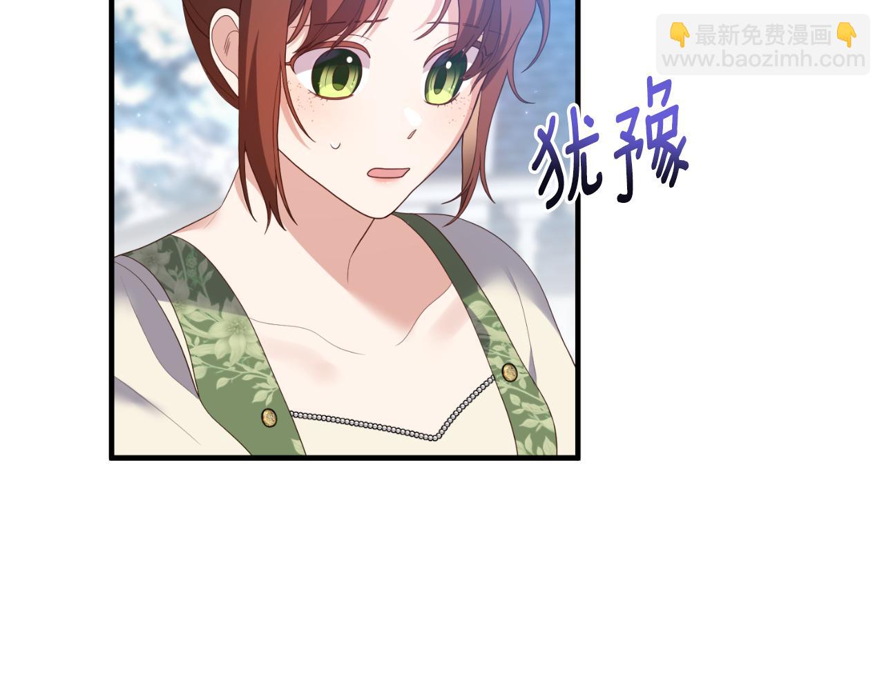 完结篇 成为我的妻子(1/5)-第89话