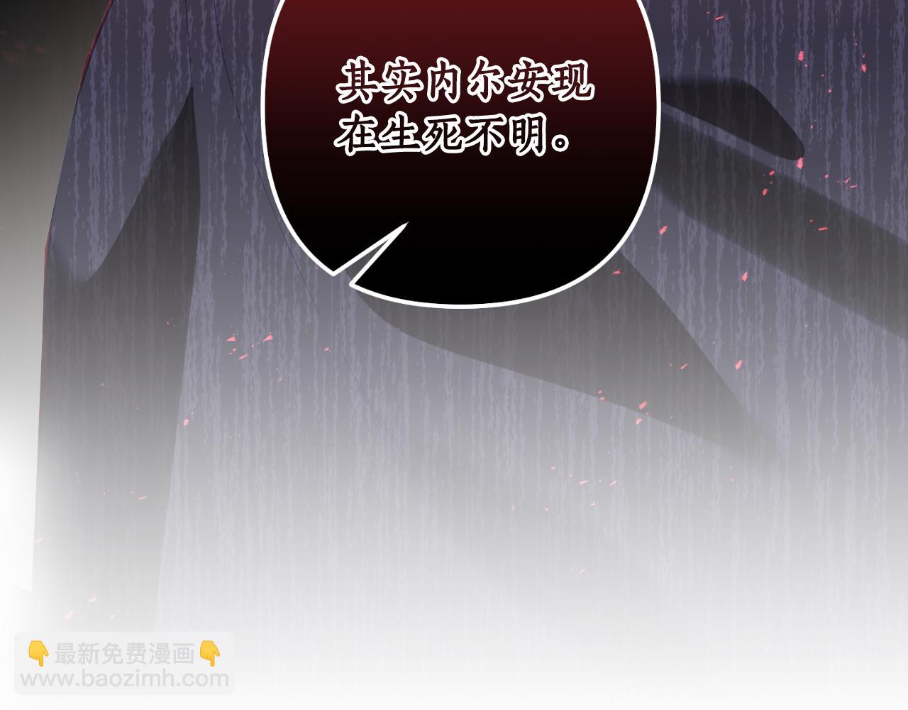 完结篇 成为我的妻子(1/5)-第89话