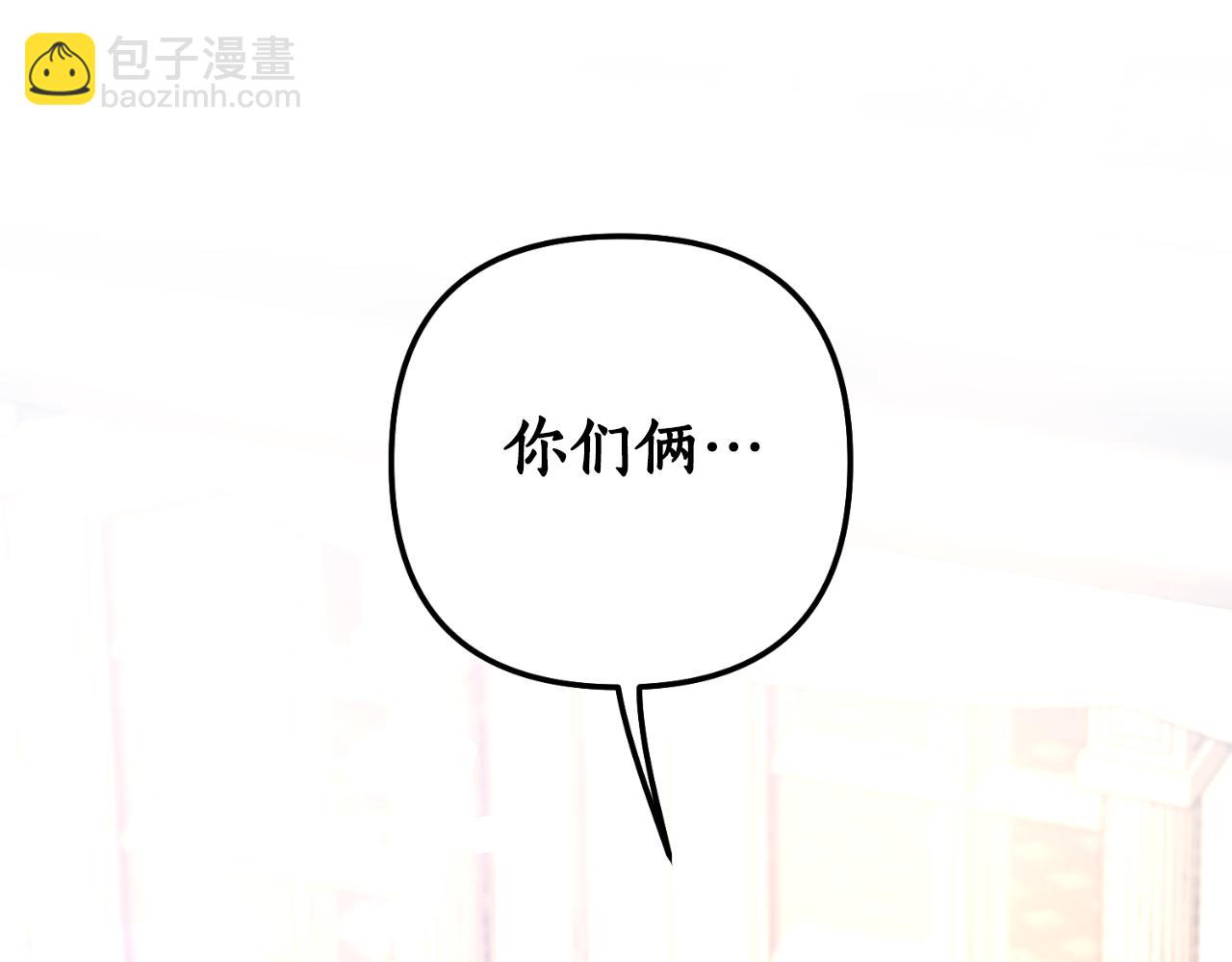 完结篇 成为我的妻子(1/5)-第89话