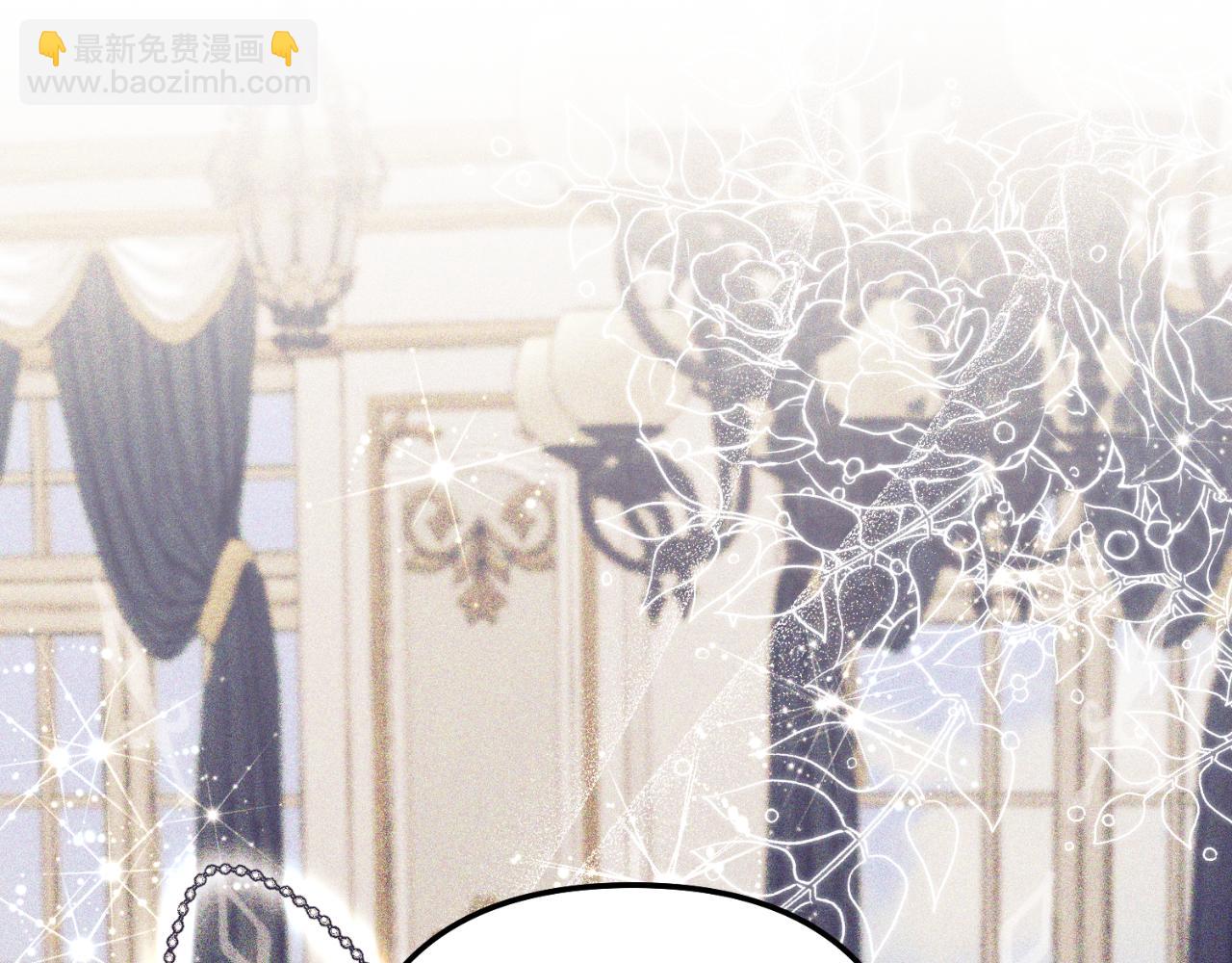 完结篇 成为我的妻子(1/5)-第89话