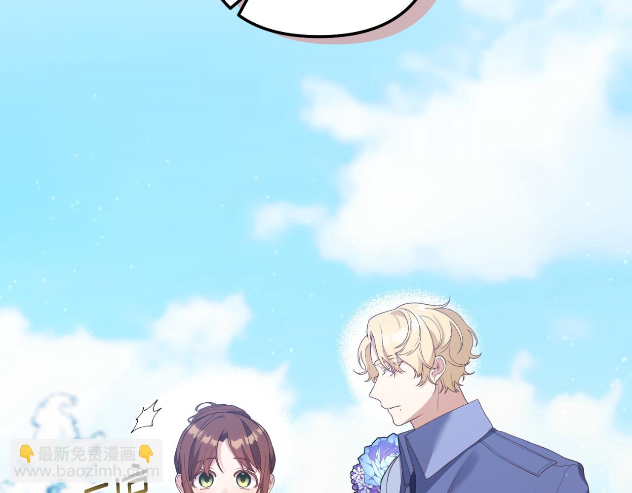 完结篇 成为我的妻子(1/5)-第89话