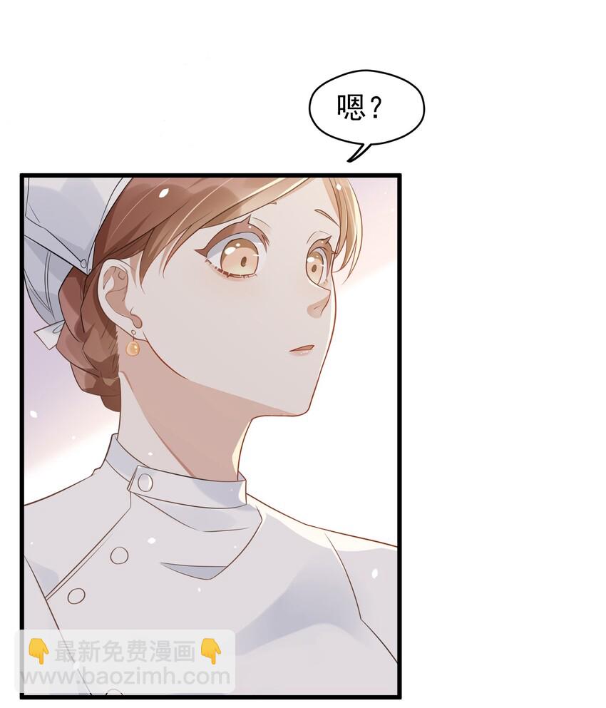 001 今日是舔狗的胜利(1/2)-第1话