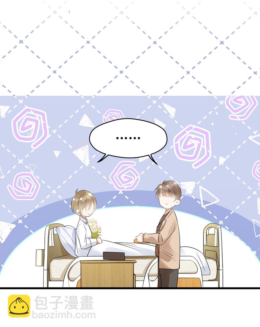 001 今日是舔狗的胜利(1/2)-第1话