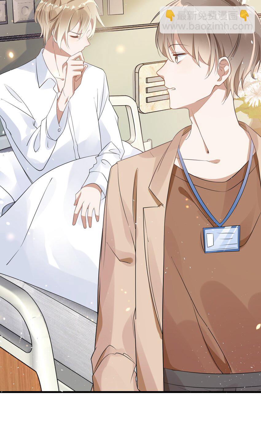 001 今日是舔狗的胜利(1/2)-第1话