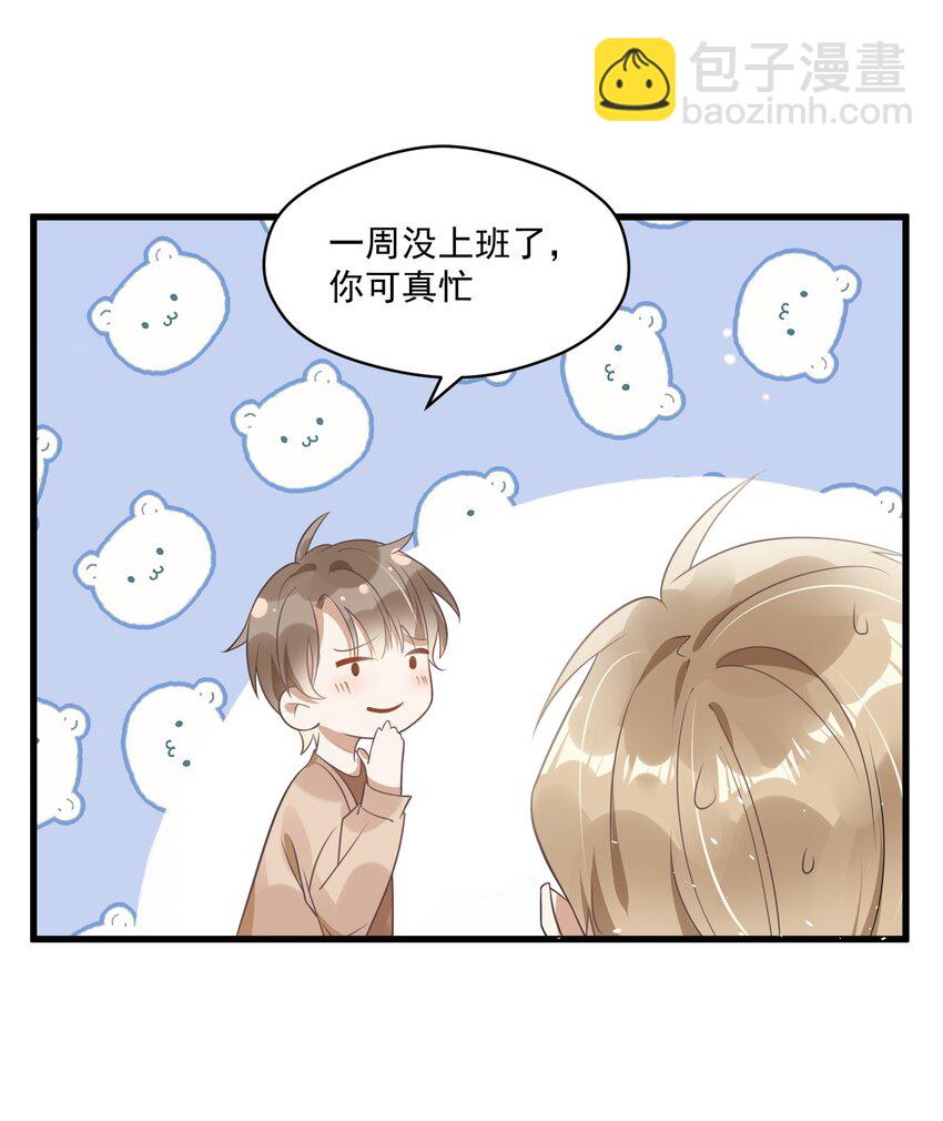 001 今日是舔狗的胜利(1/2)-第1话