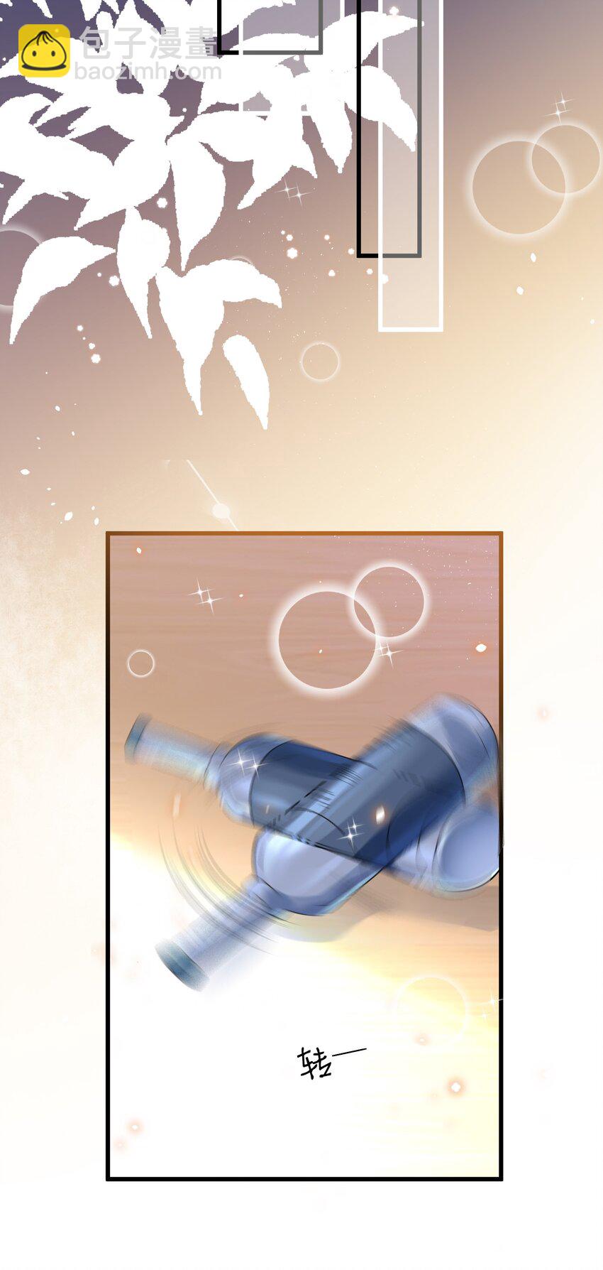 001 今日是舔狗的胜利(1/2)-第1话