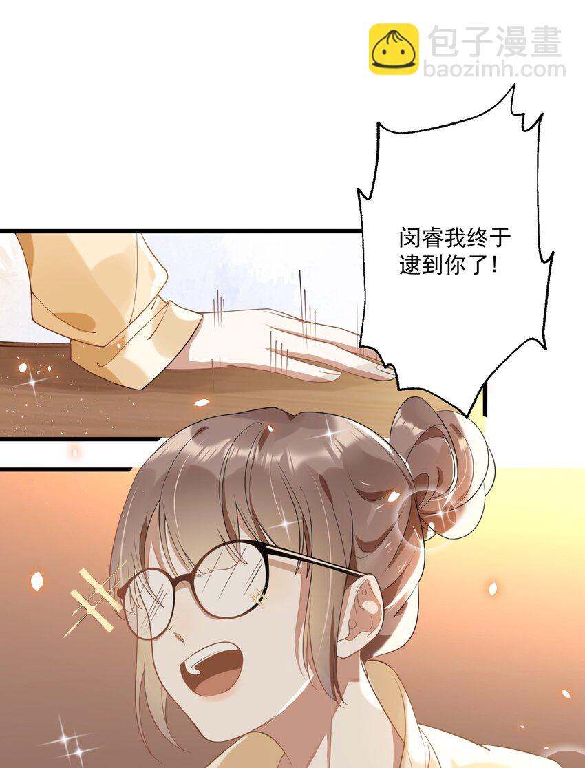 001 今日是舔狗的胜利(1/2)-第1话