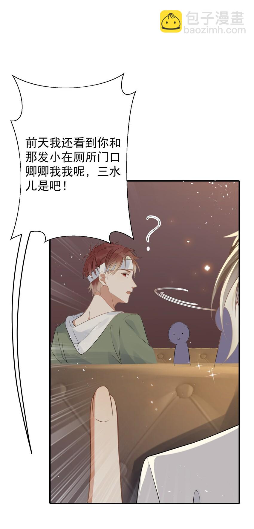 001 今日是舔狗的胜利(1/2)-第1话