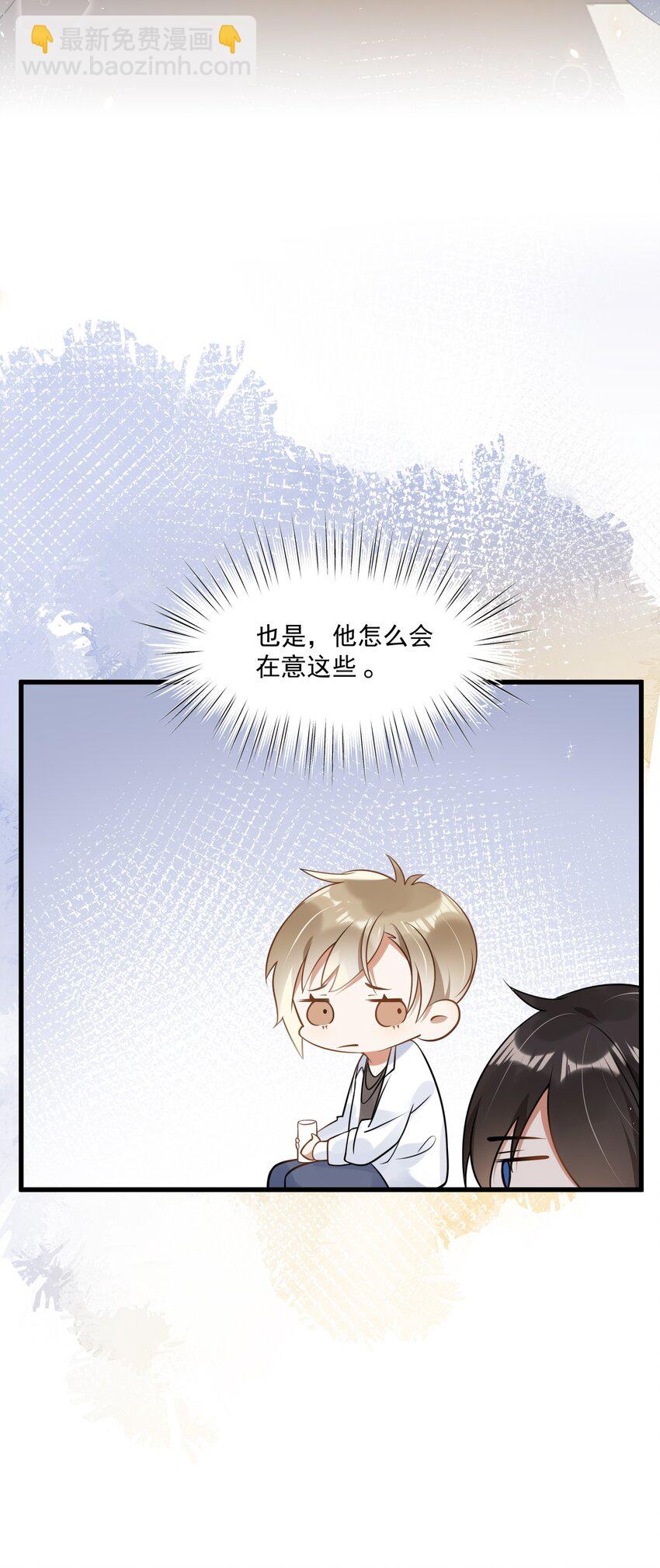 001 今日是舔狗的胜利(1/2)-第1话