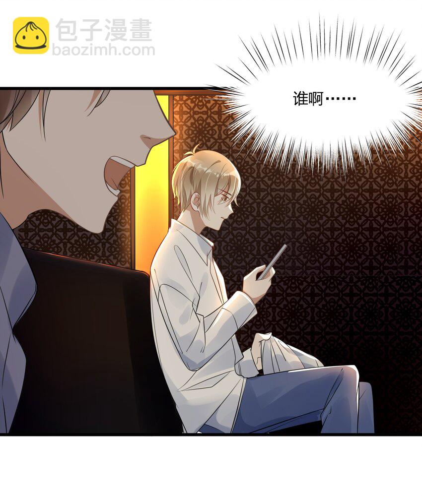 001 今日是舔狗的胜利(1/2)-第1话