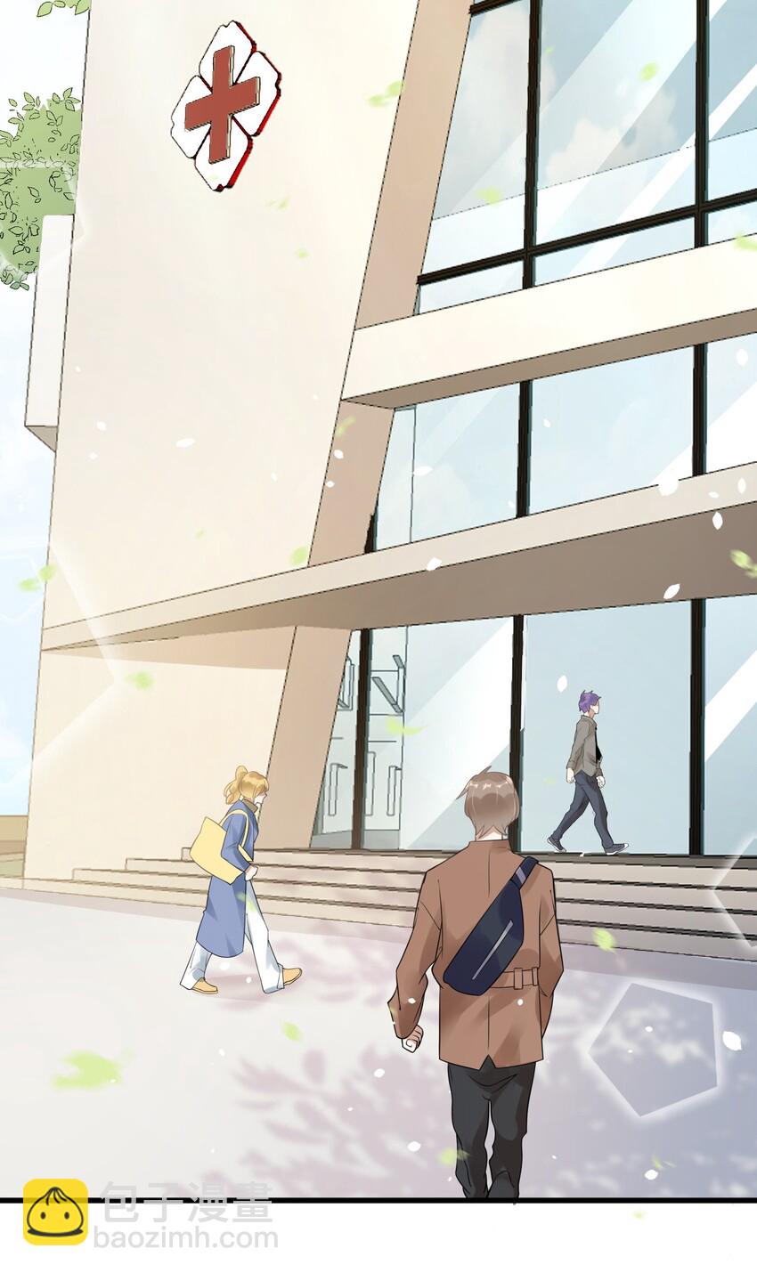 001 今日是舔狗的胜利(1/2)-第1话