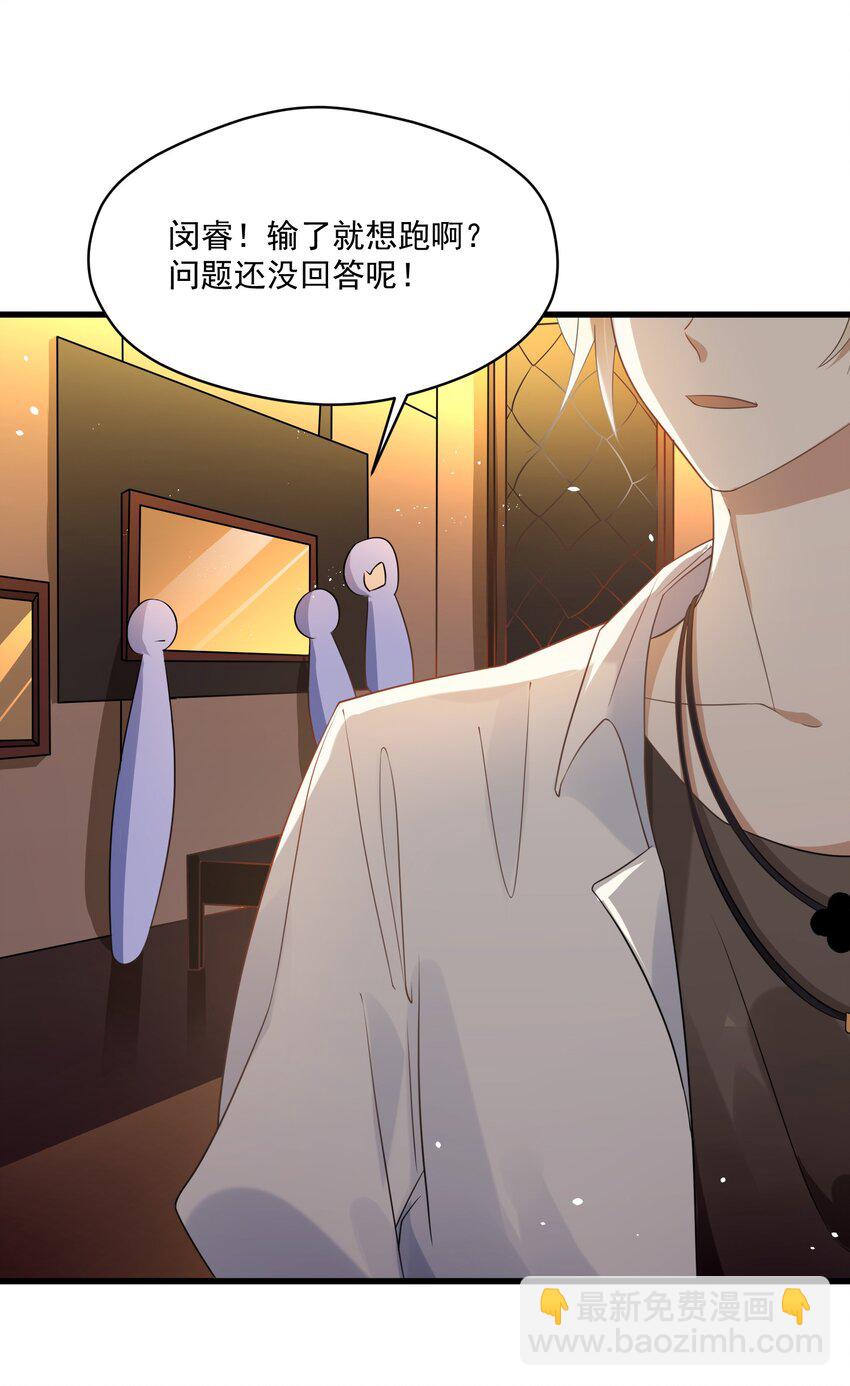 001 今日是舔狗的胜利(1/2)-第1话