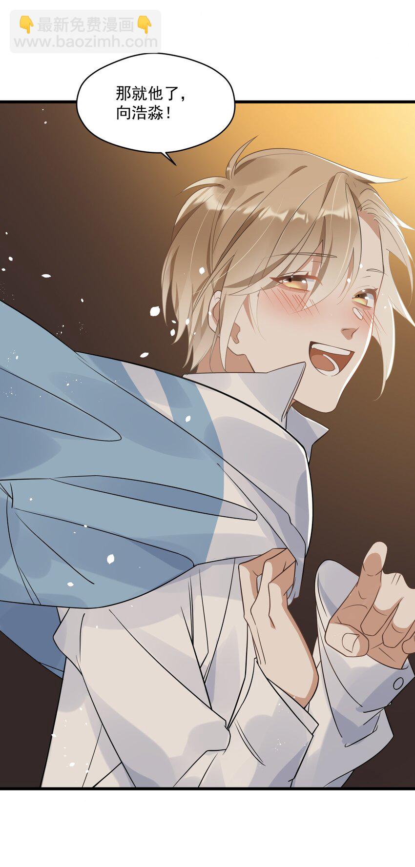 001 今日是舔狗的胜利(1/2)-第1话