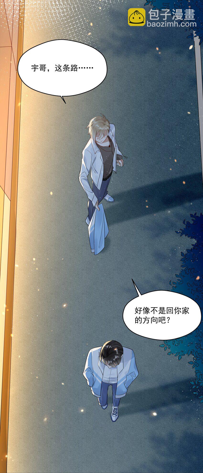 001 今日是舔狗的胜利(1/2)-第1话