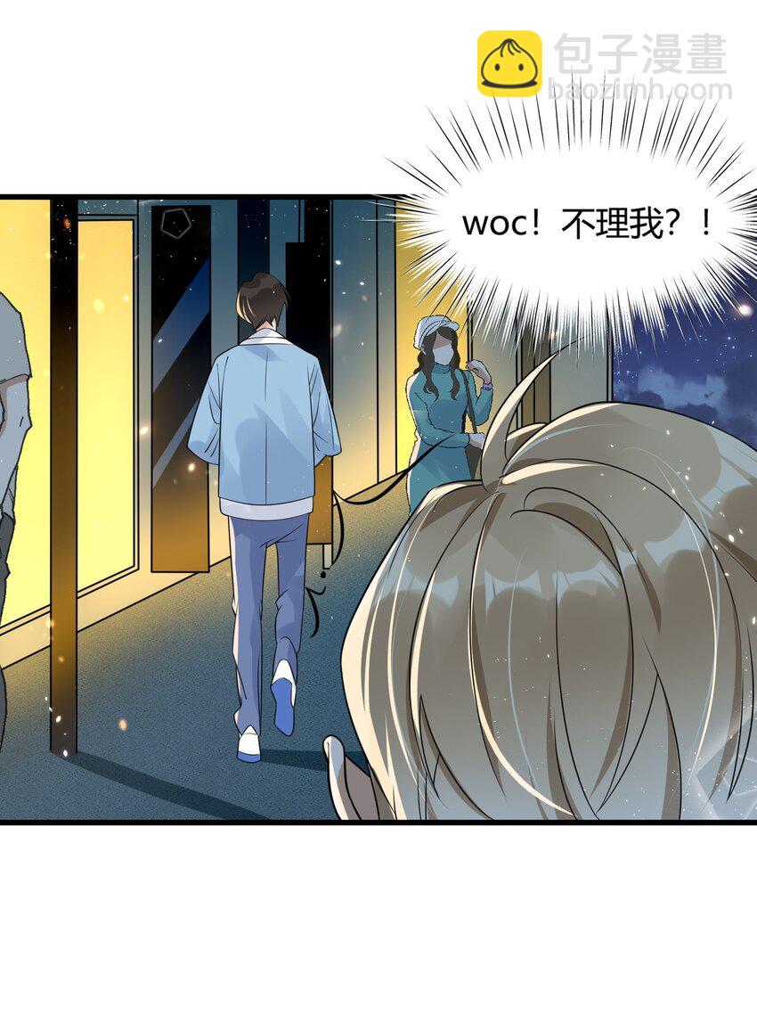 001 今日是舔狗的胜利(1/2)-第1话