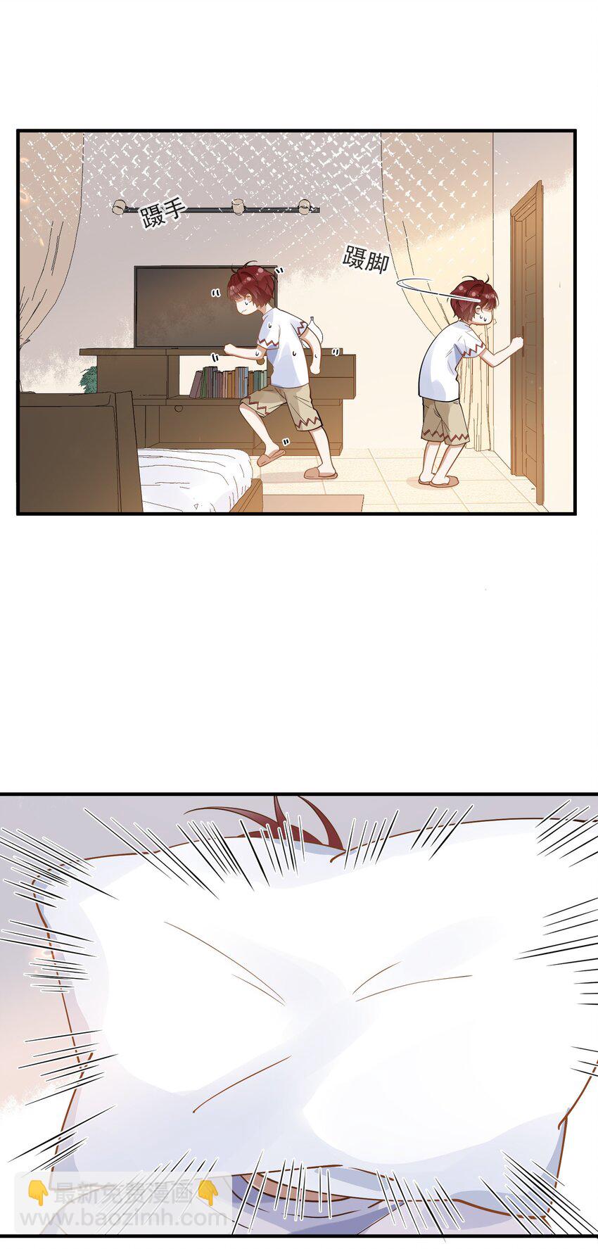 013 来而不往非礼也-第13话