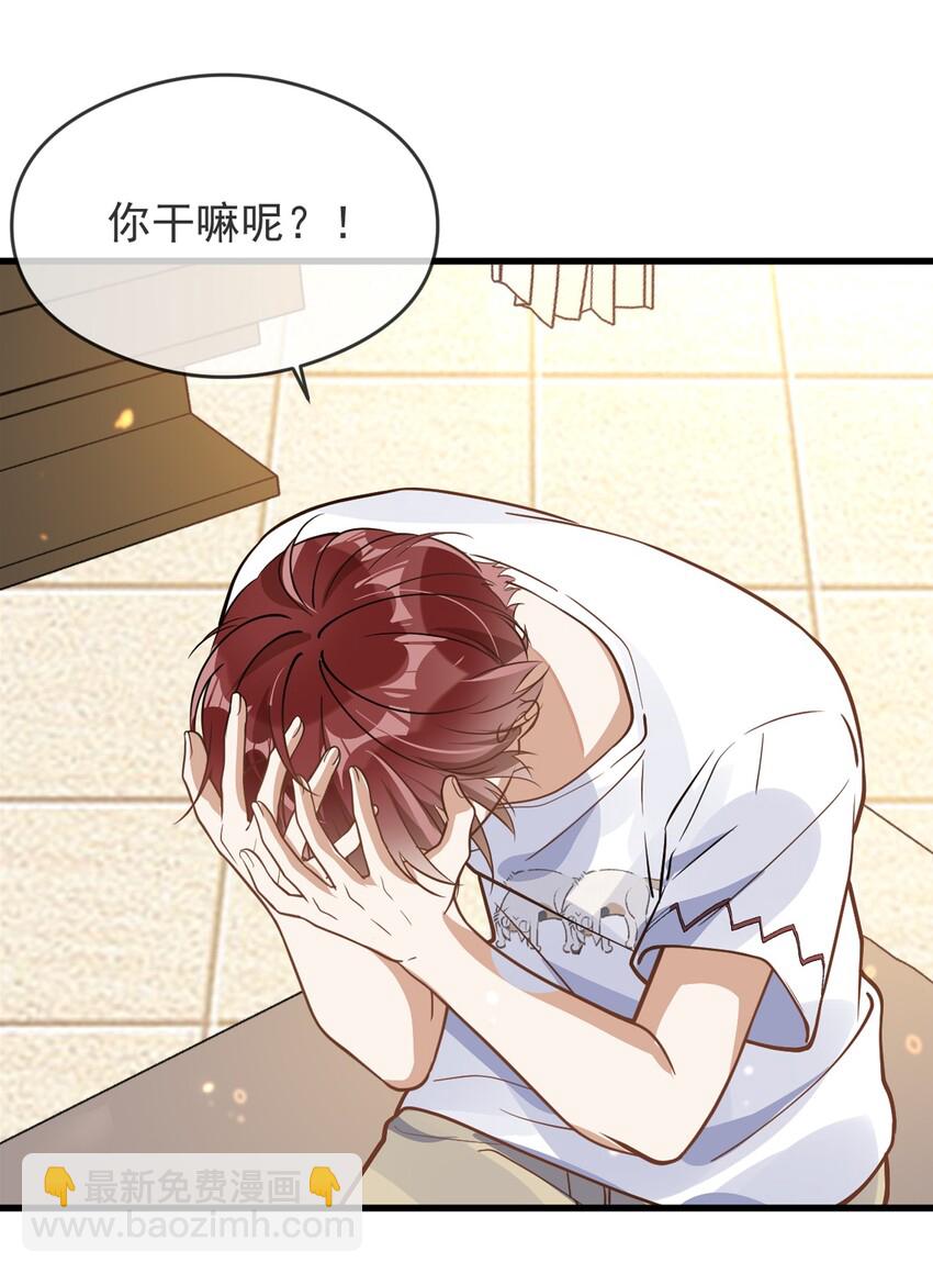 013 来而不往非礼也-第13话