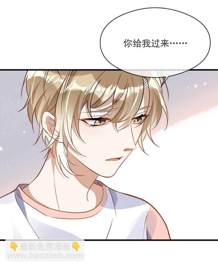 013 来而不往非礼也-第13话