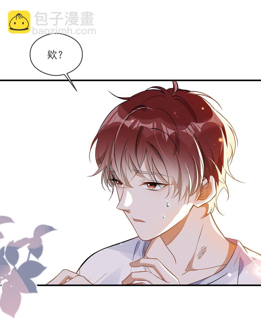 013 来而不往非礼也-第13话