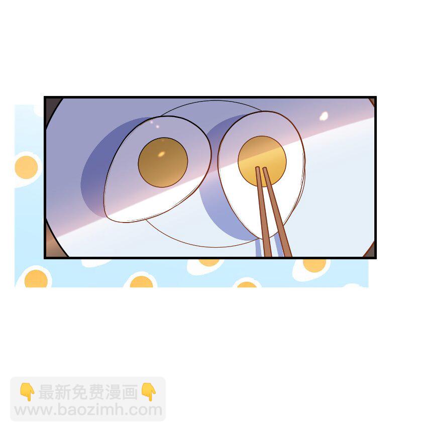 013 来而不往非礼也-第13话