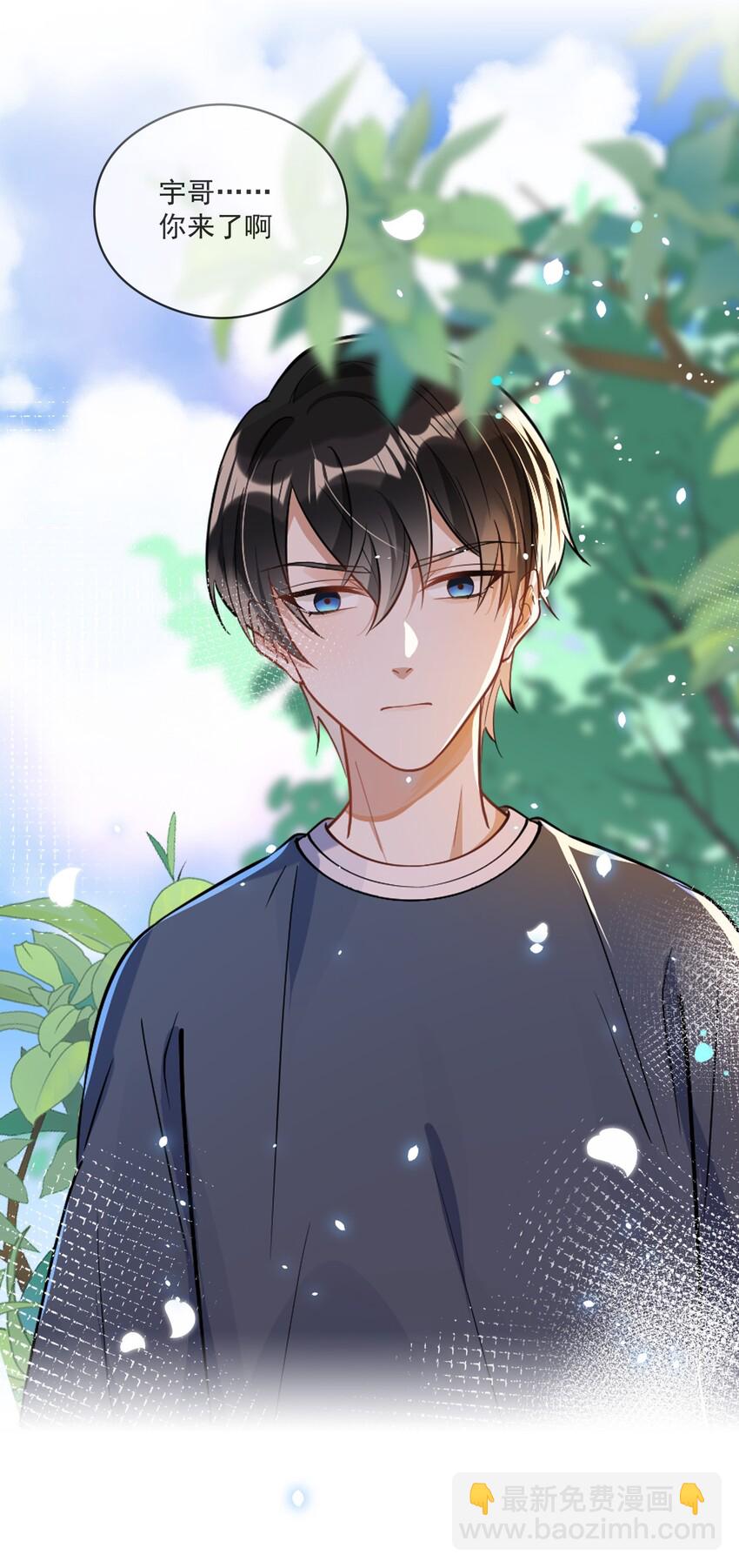 013 来而不往非礼也-第13话