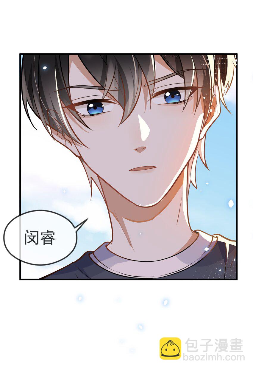 013 来而不往非礼也-第13话