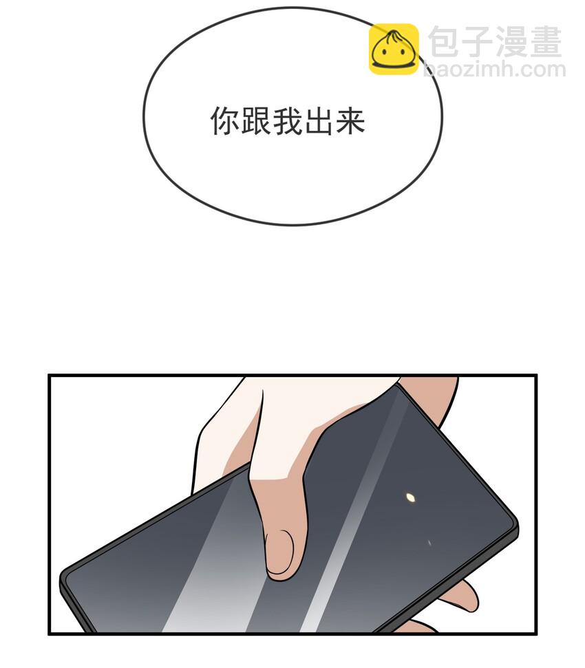 013 来而不往非礼也-第13话