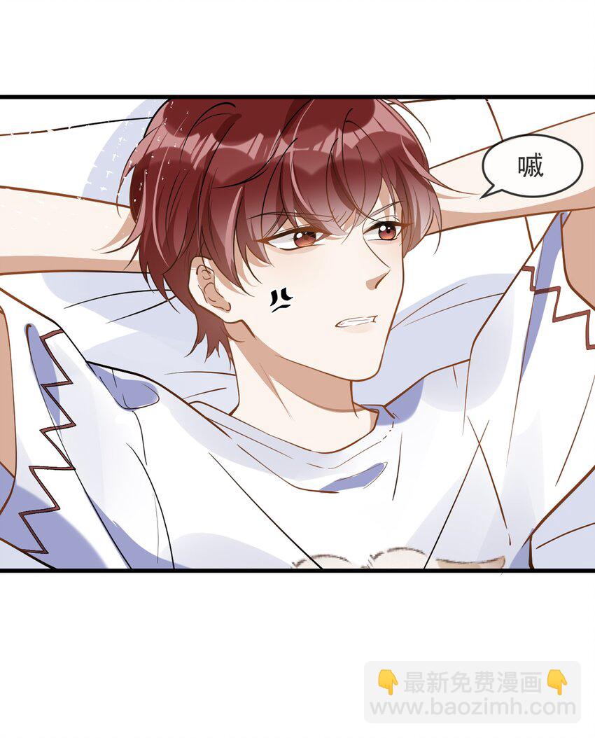 013 来而不往非礼也-第13话