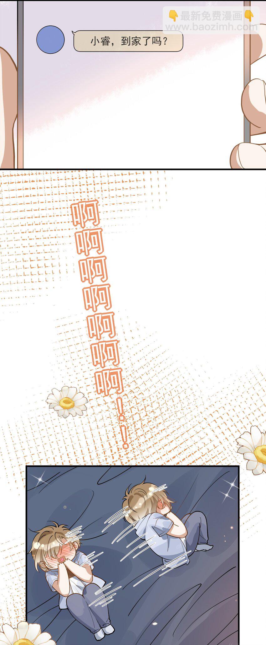 015 一棍捅破窗户纸-第15话