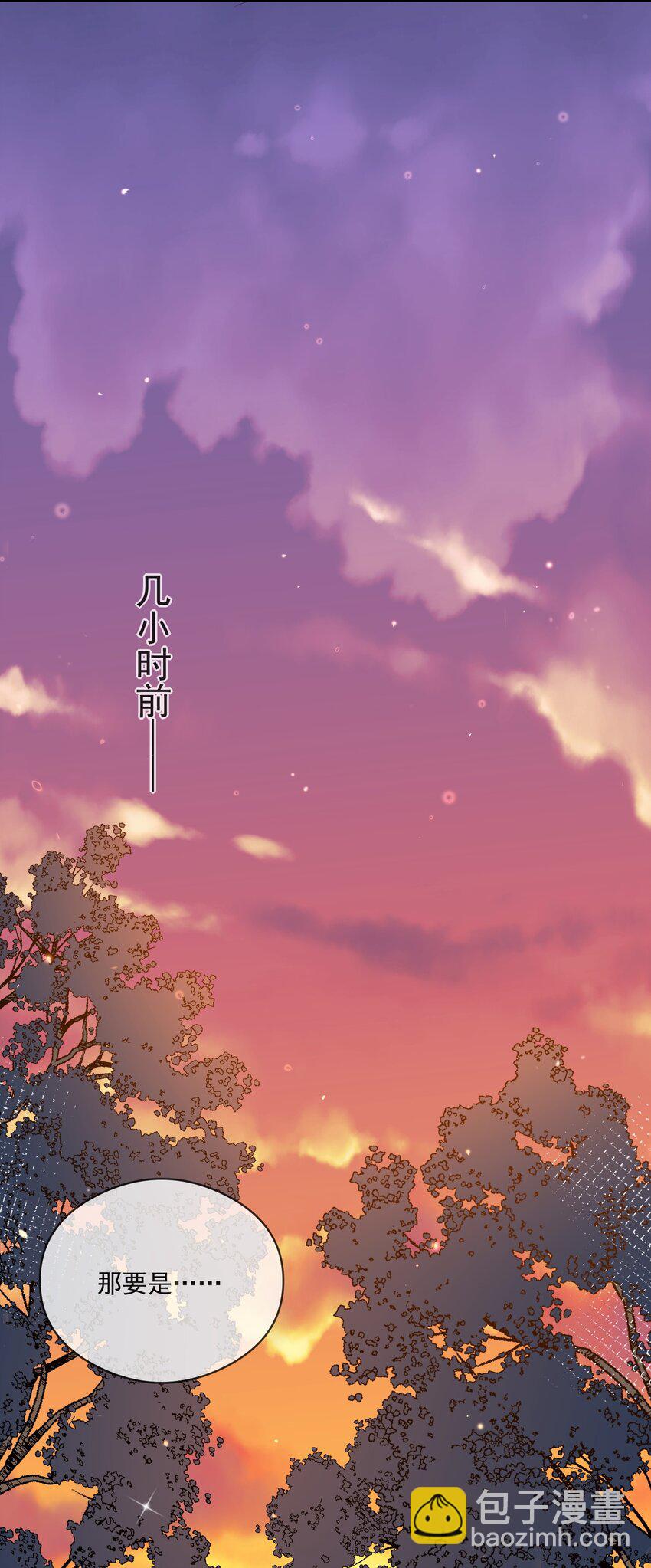 015 一棍捅破窗户纸-第15话