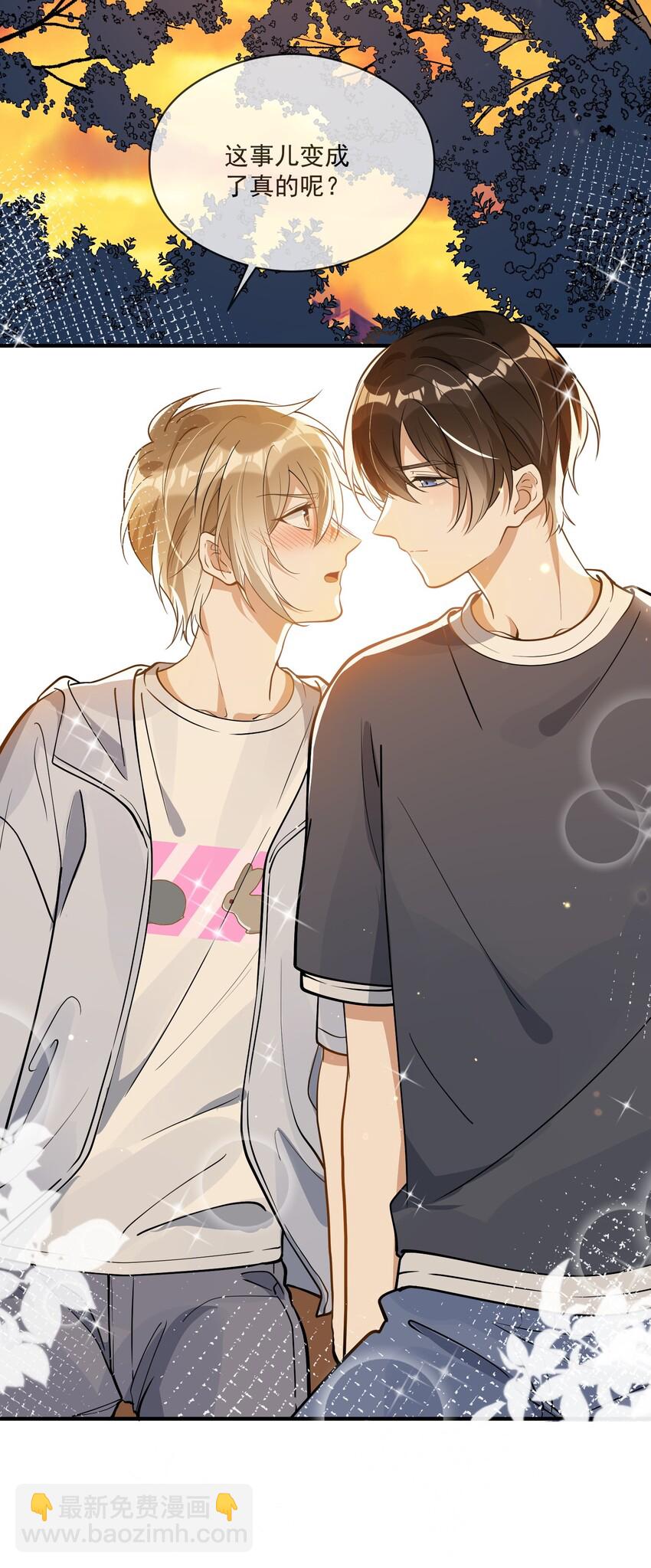 015 一棍捅破窗户纸-第15话