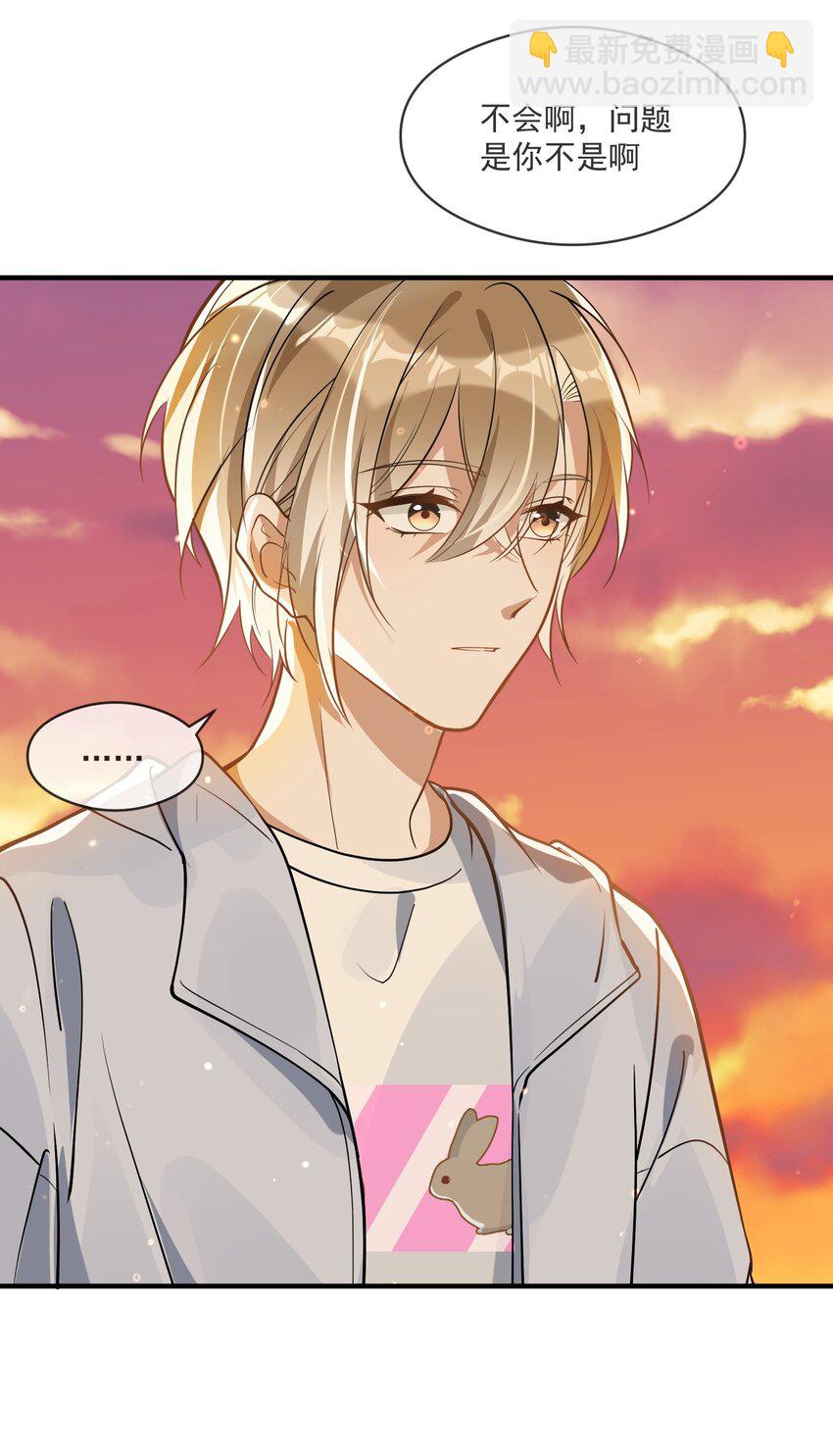 015 一棍捅破窗户纸-第15话