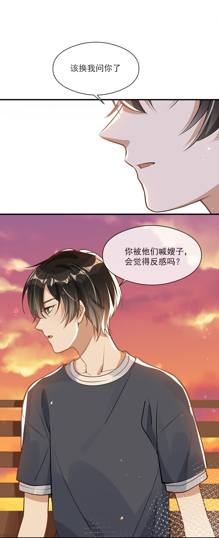 015 一棍捅破窗户纸-第15话