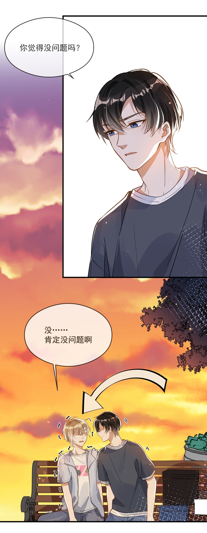 015 一棍捅破窗户纸-第15话