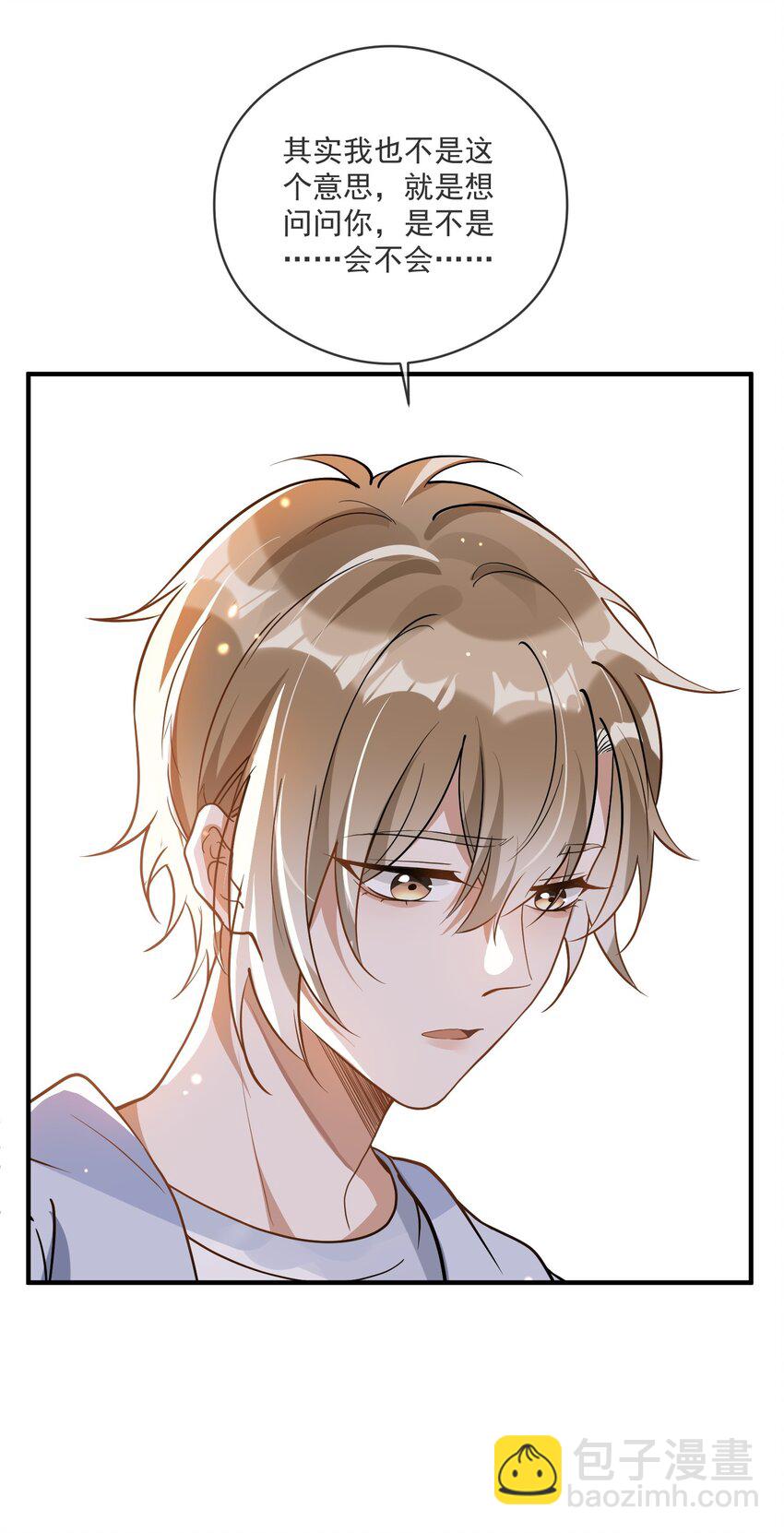 015 一棍捅破窗户纸-第15话