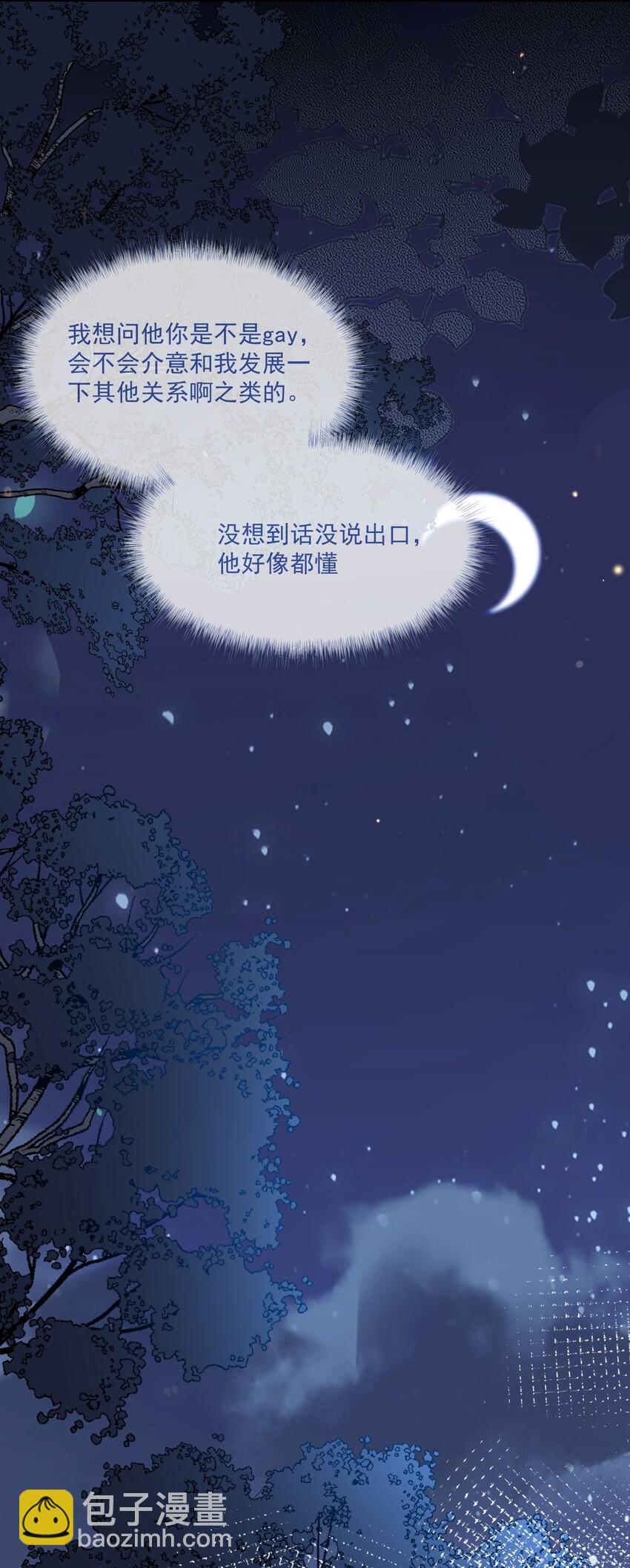 015 一棍捅破窗户纸-第15话