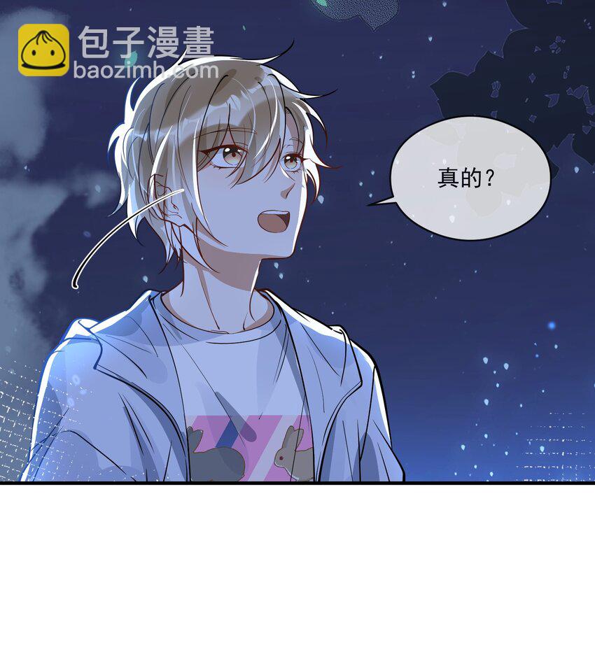 015 一棍捅破窗户纸-第15话