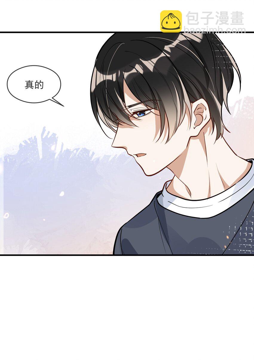 015 一棍捅破窗户纸-第15话