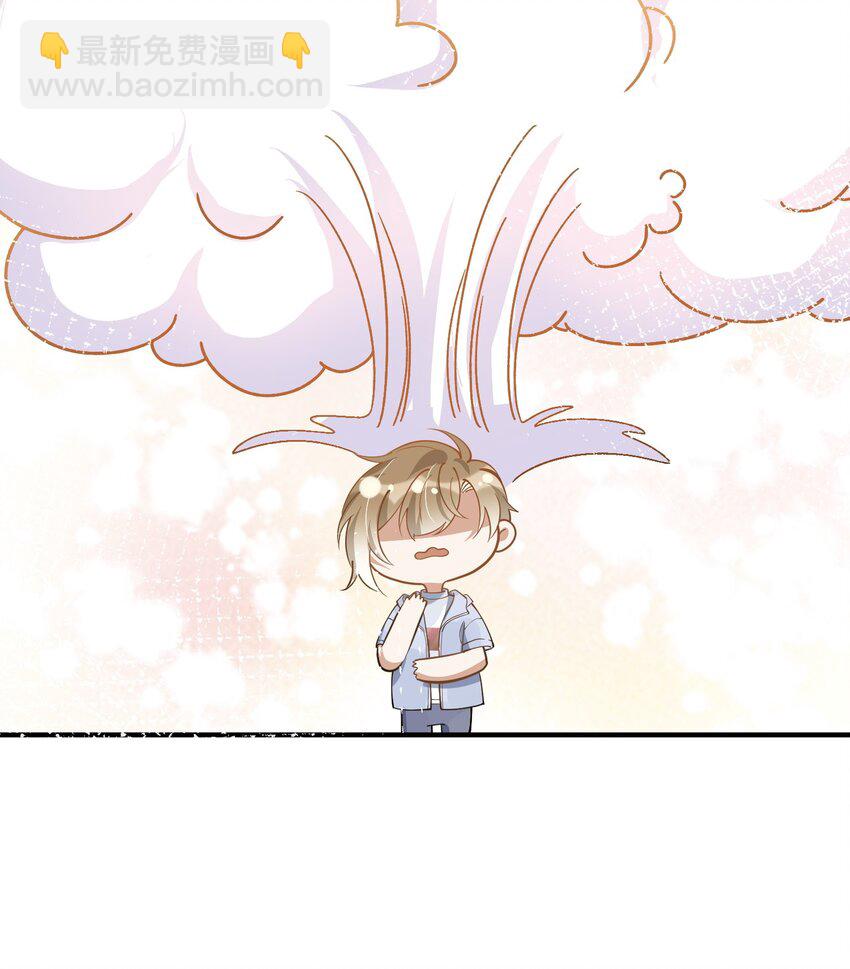 015 一棍捅破窗户纸-第15话