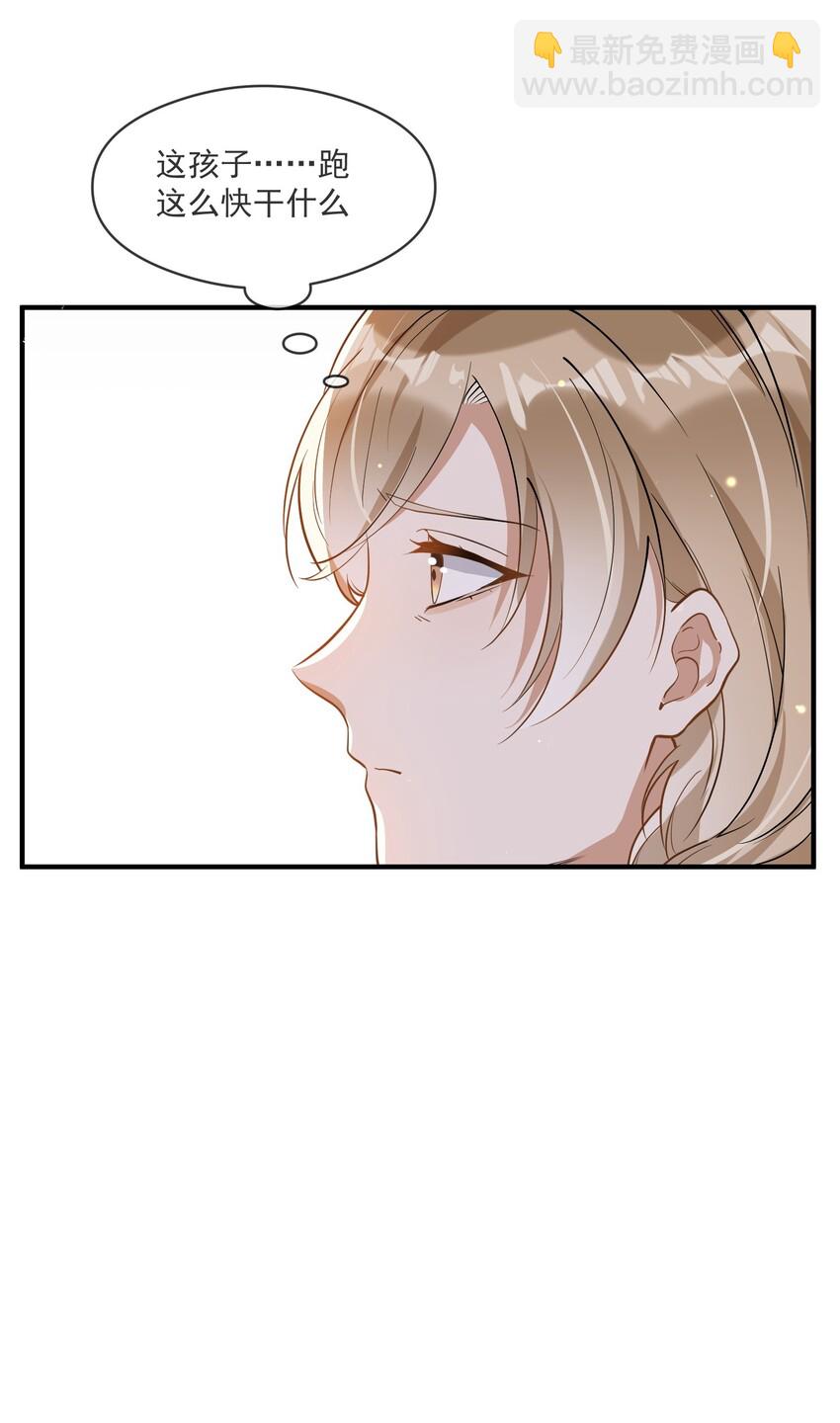 015 一棍捅破窗户纸-第15话