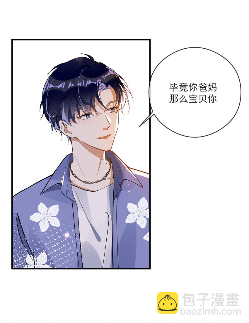 019 不能说的秘密-第19话