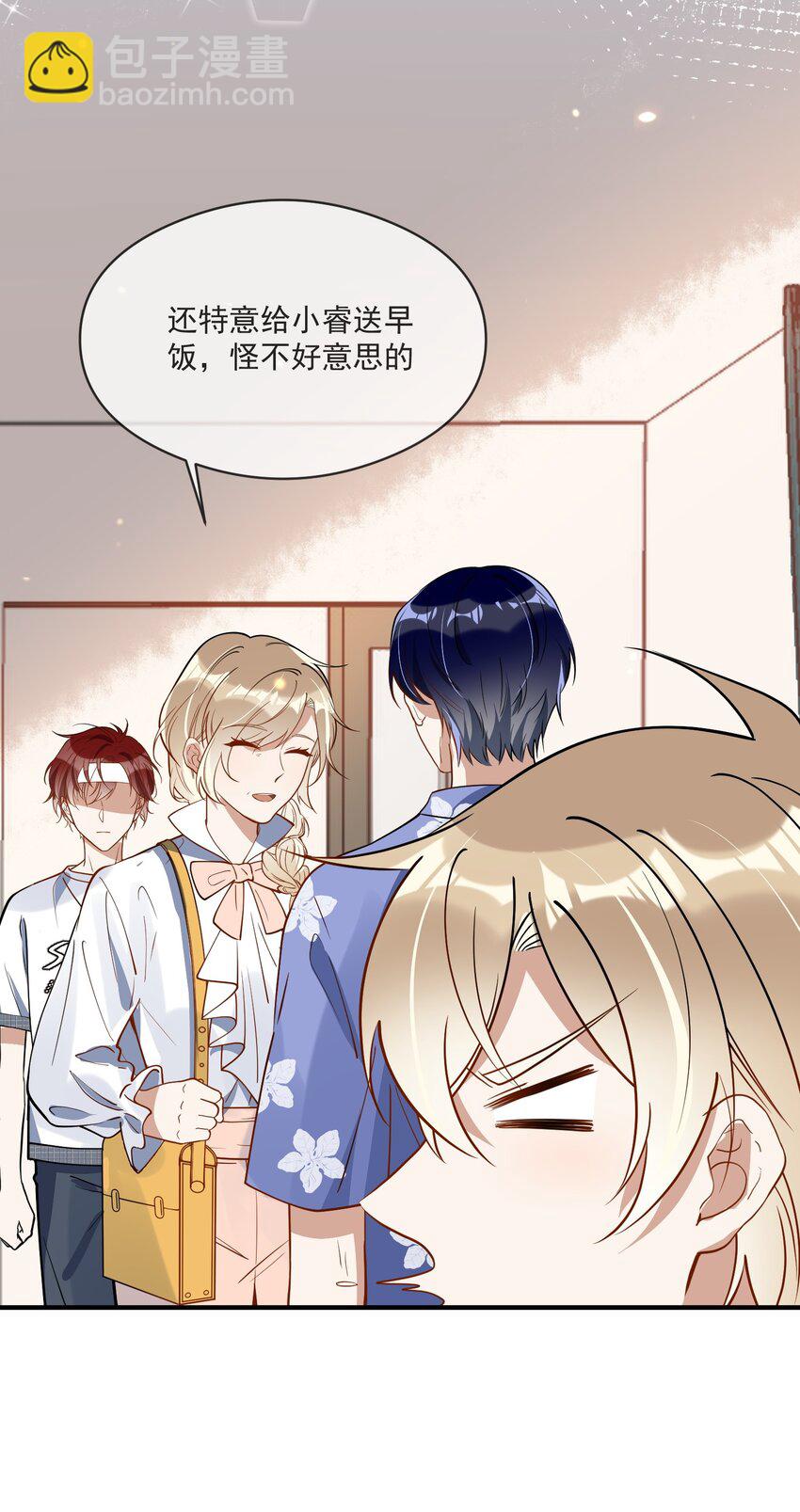 019 不能说的秘密-第19话