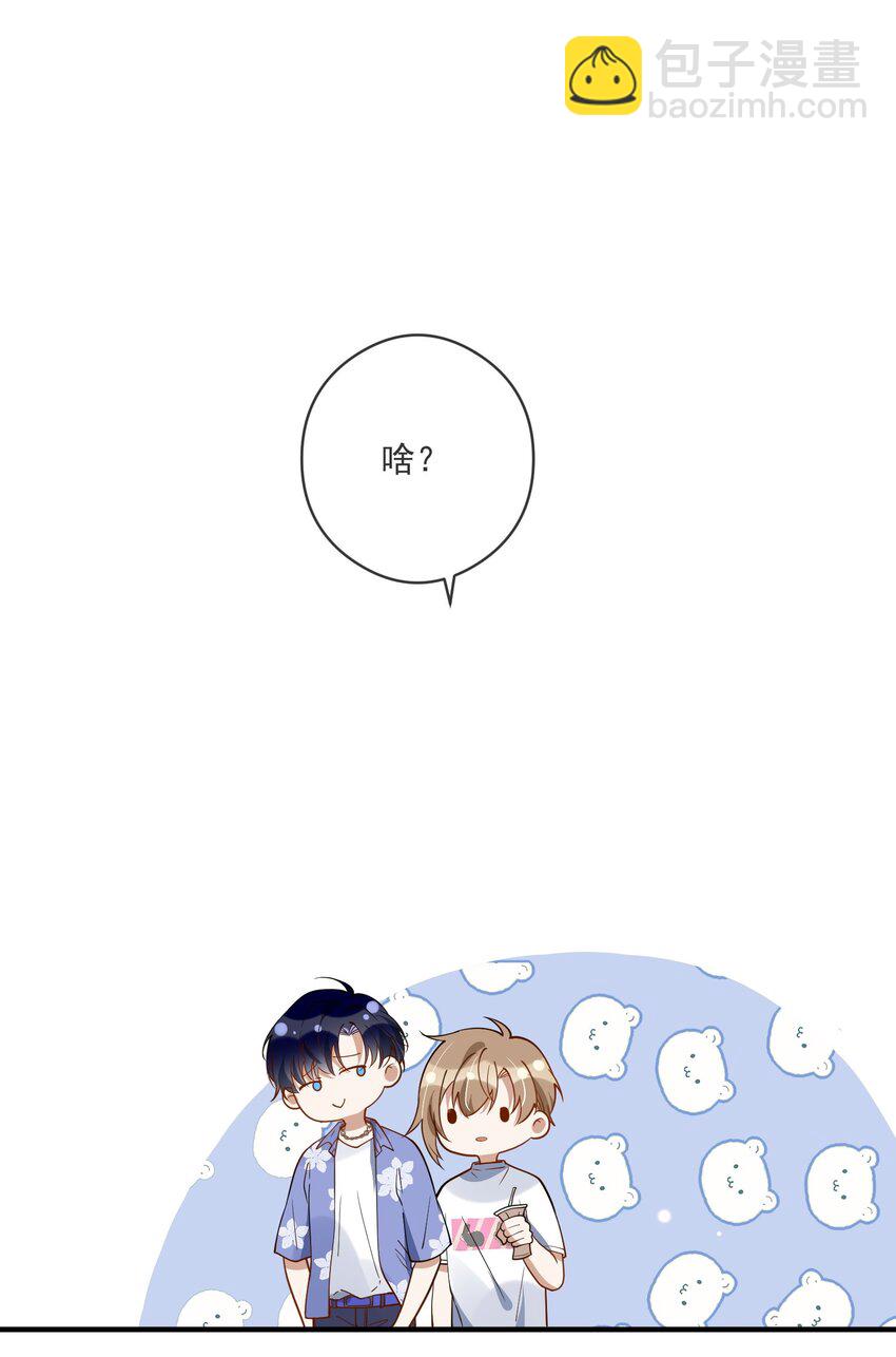 019 不能说的秘密-第19话