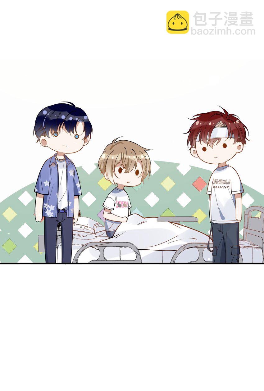 019 不能说的秘密-第19话